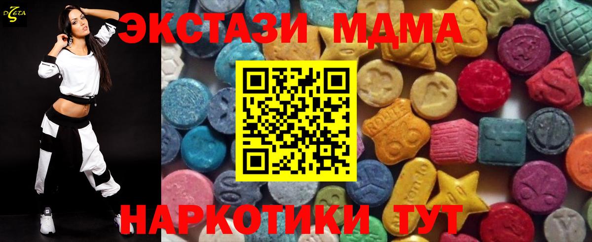 Экстази DUBAI Елизово