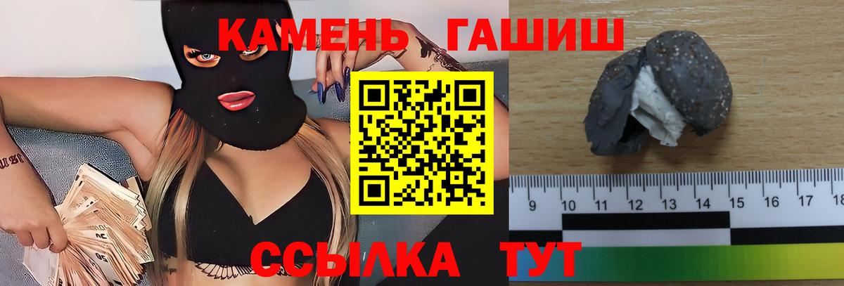 Гашиш VHQ Елизово