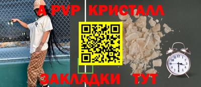ешки Вышний Волочёк