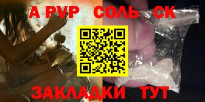 ешки Вышний Волочёк