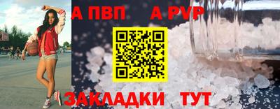 мдма Вязьма