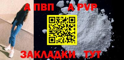 мдма Вязьма