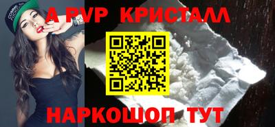 ешки Вышний Волочёк