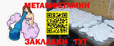 2c-b Вязники