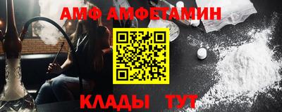 ешки Вышний Волочёк
