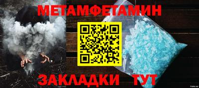 мдма Вязьма
