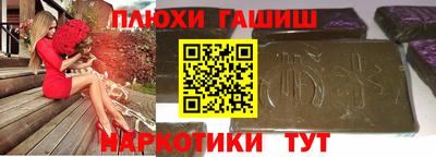 ешки Вышний Волочёк