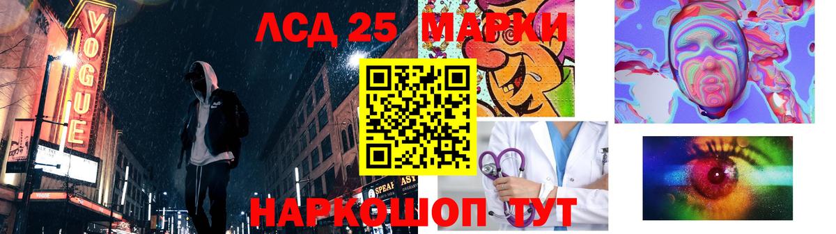 Лсд 25 экстази ecstasy Елизово