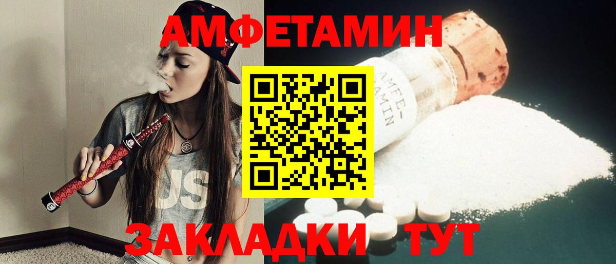Елизово  МЕТАМФЕТАМИН витя  МЕТАМФЕТАМИН витя  Вход с VPN 