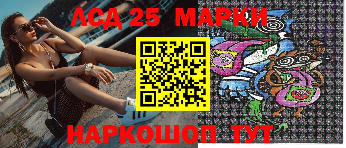 Марки NBOMe 1,5мг  Вход с VPN  Марки NBOMe 1,5мг  где можно купить наркотик  Елизово 