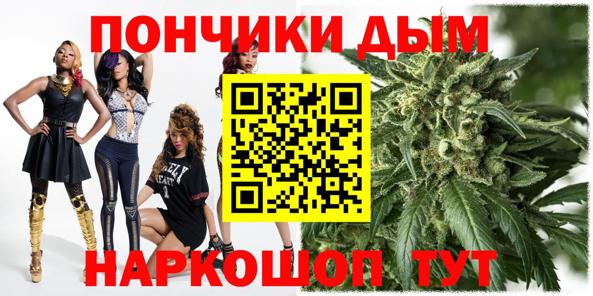 Конопля Ganja  Марихуана Bruce Banner  Конопля план  Марихуана LSD WEED  Елизово  Вход с VPN 